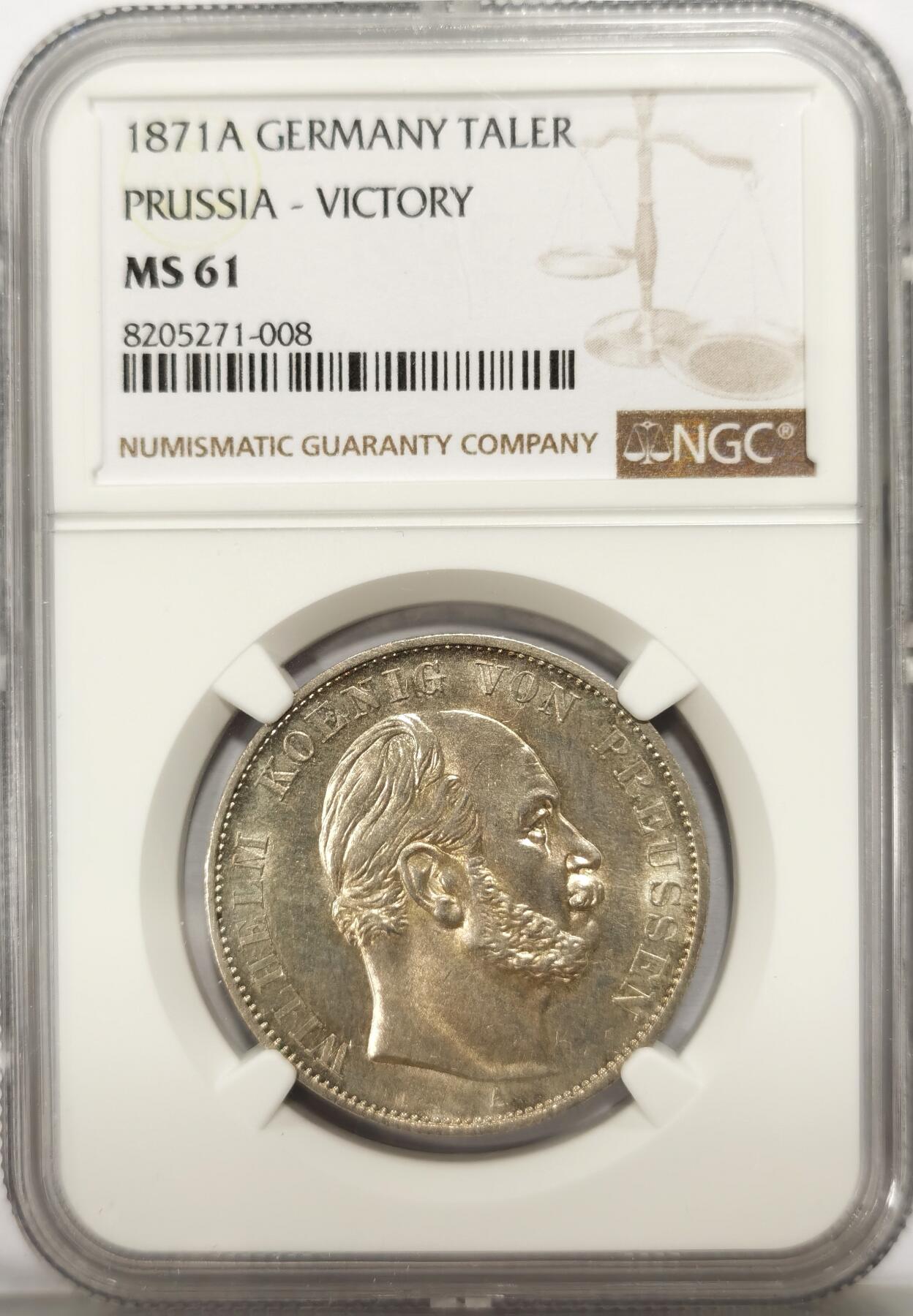 博洋堂世界钱币拍卖第130期（全场包邮） NGC MS61 德国普鲁士1871年普法胜利1泰勒银币，经典的泰勒入门品种。