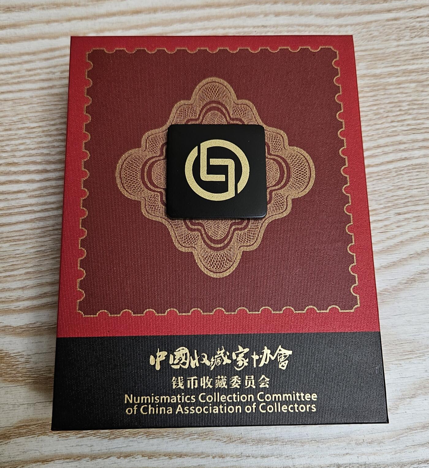 【币将精彩】世界钱币拍卖（2025-7-30）