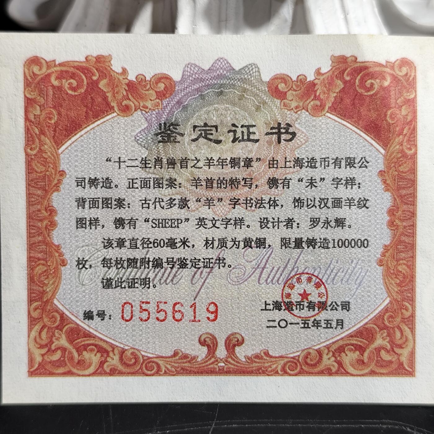 希腊罗马丝路打制币化石【中外钱币放漏】专场！陆小鱼的钱币仓，限时拍卖第069场