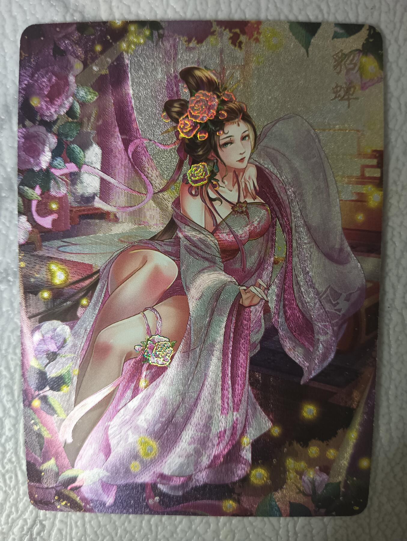 花开卡拍第30期（7月13号周日截拍，品控勿拍!!!拍品不寄存，运费5元，自制卡难免瑕疵，可能存在轻微撞角爆边等出厂瑕疵，品控介意勿拍！）