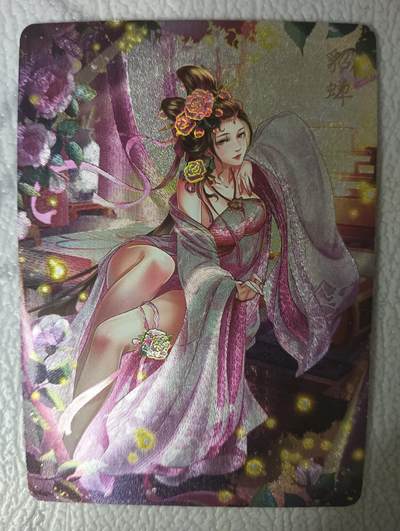 花开卡拍第30期（7月13号周日截拍，品控勿拍!!!拍品不寄存，运费5元，自制卡难免瑕疵，可能存在轻微撞角爆边等出厂瑕疵，品控介意勿拍！） - 燎原解语花完结弹十二花神之貂蝉 冷烫粗闪