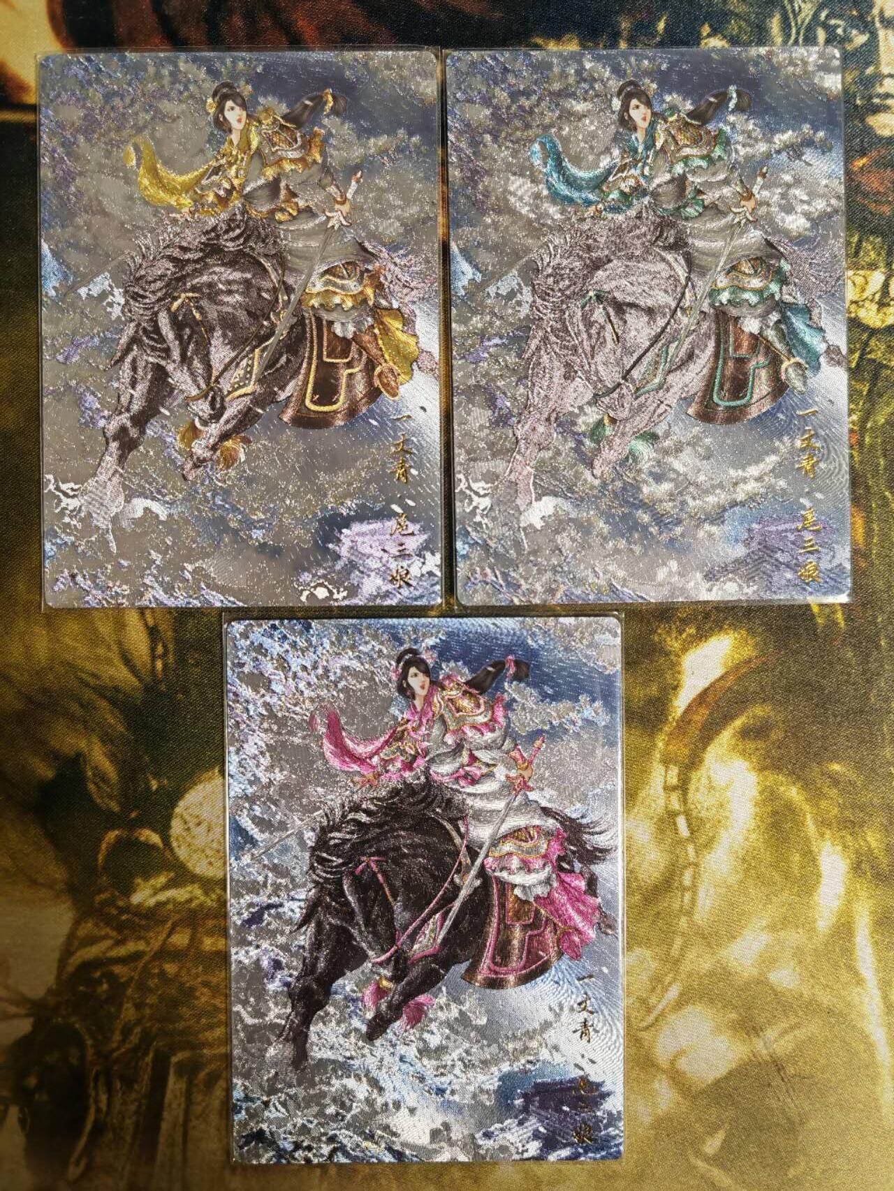 阳大大卡牌超级大甩拍第61期（周五晚上九点截拍，持续收拍品，进群福利早知道） 【47号三娘】卡德曼 谷粒 忠义水浒 扈三娘 三色三宫
