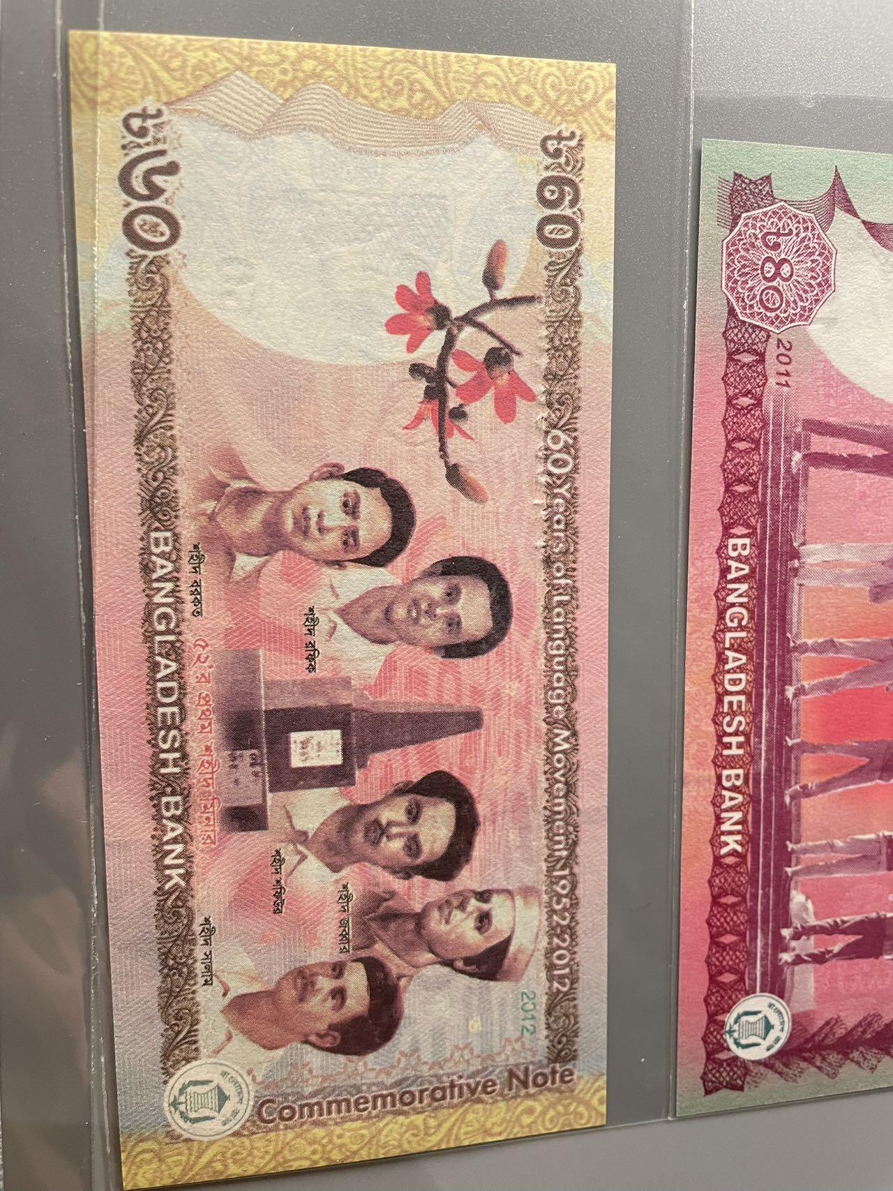 孟加拉+柬埔寨 纪念钞四张