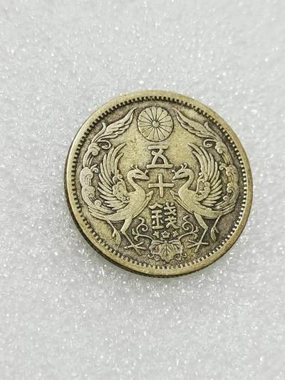 天下钱庄专场欢迎参拍 - 双凤五十钱银币