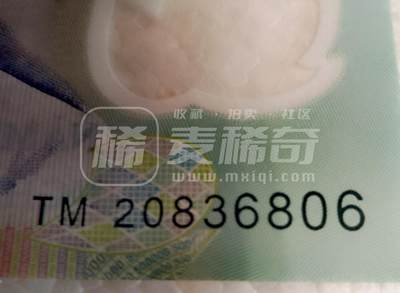 $宁静致远$ 2025年7月亚洲纸币拍卖 越南近全新5万、10万、50万、50万盾靓品塑胶钞4枚一组