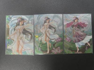 天玑星卡拍第一百零三期《7.10周四截拍》持续收拍收评中 满赠卡需备注 - 卡玩帕克 神州百花谱 郑旦 粗闪 三张