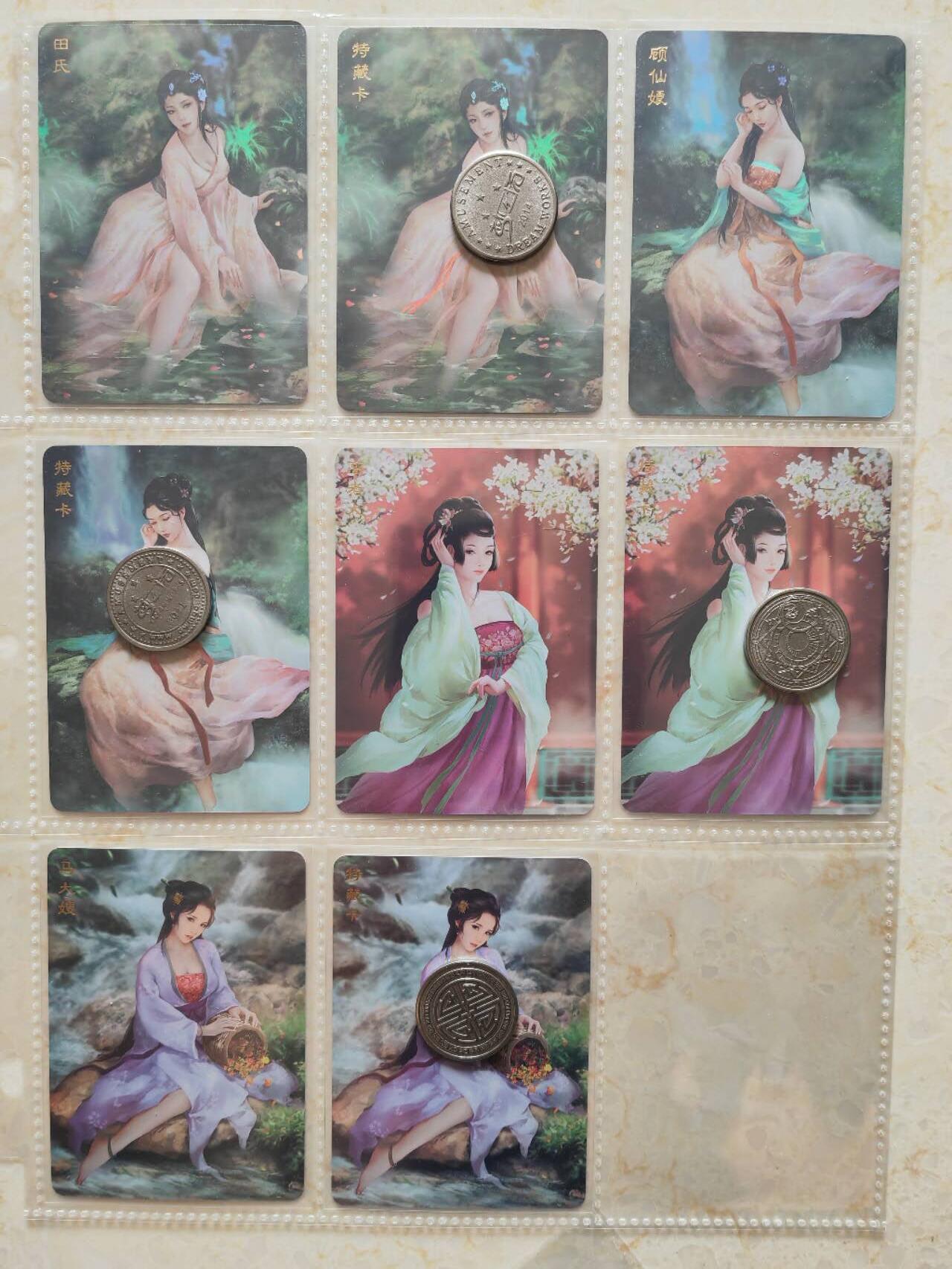 阳大大卡牌超级大甩拍第61期（周五晚上九点截拍，持续收拍品，进群福利早知道） 卡将卡牌 玉蒲团 全套26张 彩闪 带卡页卡膜