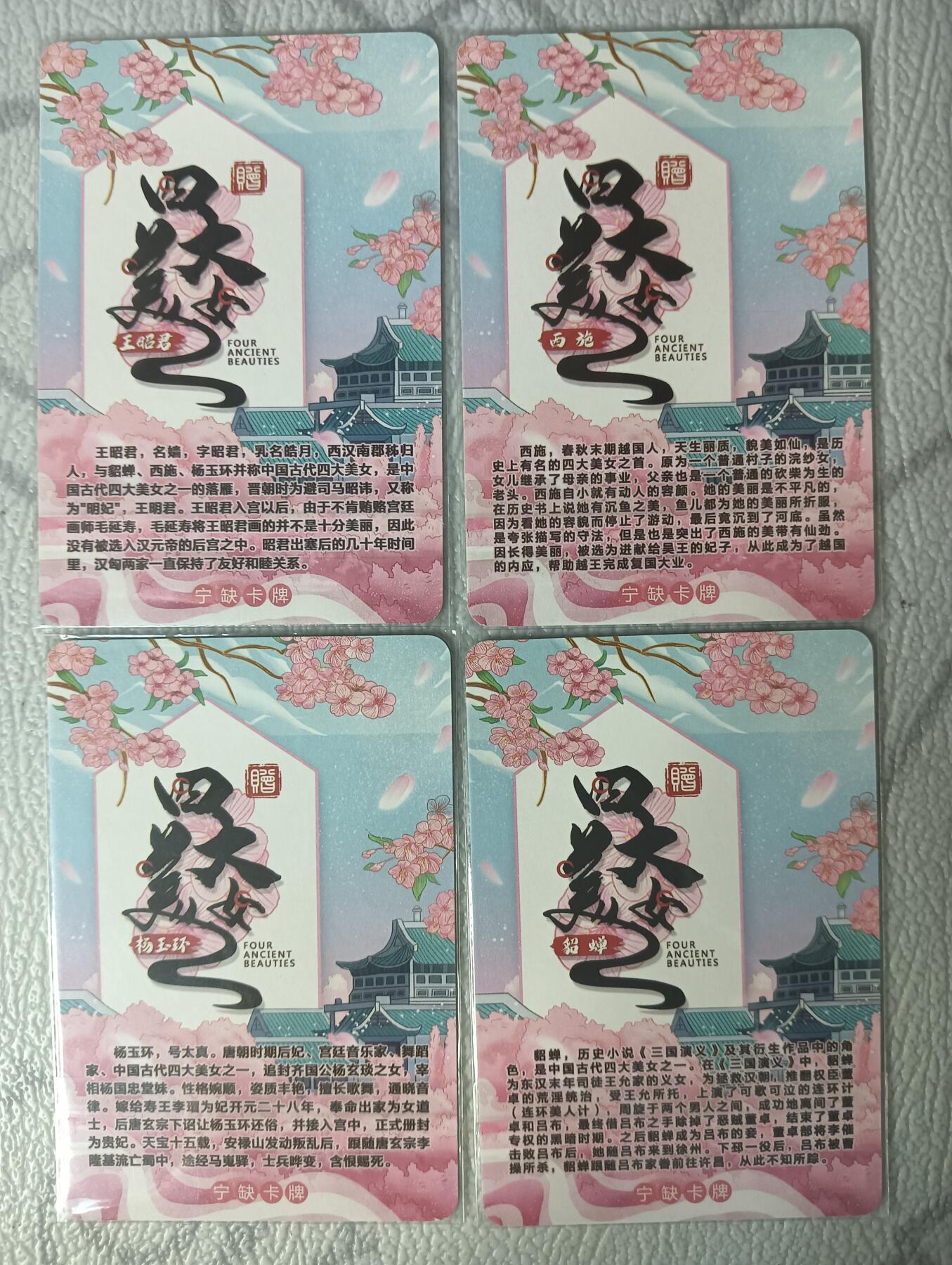 花开卡拍第30期（7月13号周日截拍，品控勿拍!!!拍品不寄存，运费5元，自制卡难免瑕疵，可能存在轻微撞角爆边等出厂瑕疵，品控介意勿拍！）