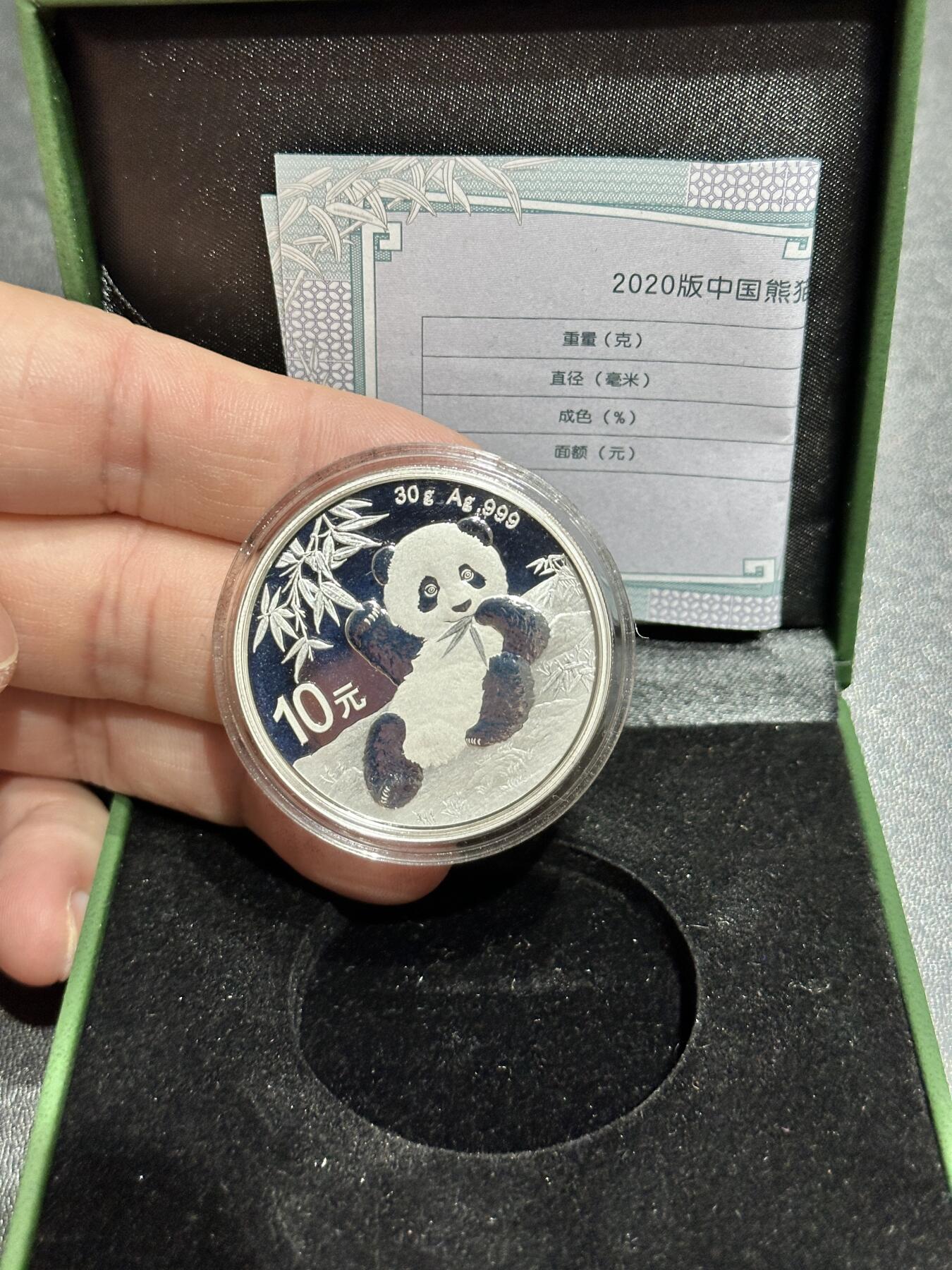 《外钞收藏家》第五百四十五期（本期品种丰富、欢迎参加）（本平台长期征集拍品、欢迎藏友们联系合作） 中国大熊猫纪念圆形银币 30克 2020年版 带原装盒证