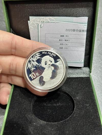 《外钞收藏家》第五百四十五期（本期品种丰富、欢迎参加）（本平台长期征集拍品、欢迎藏友们联系合作） - 中国大熊猫纪念圆形银币 30克 2020年版 带原装盒证