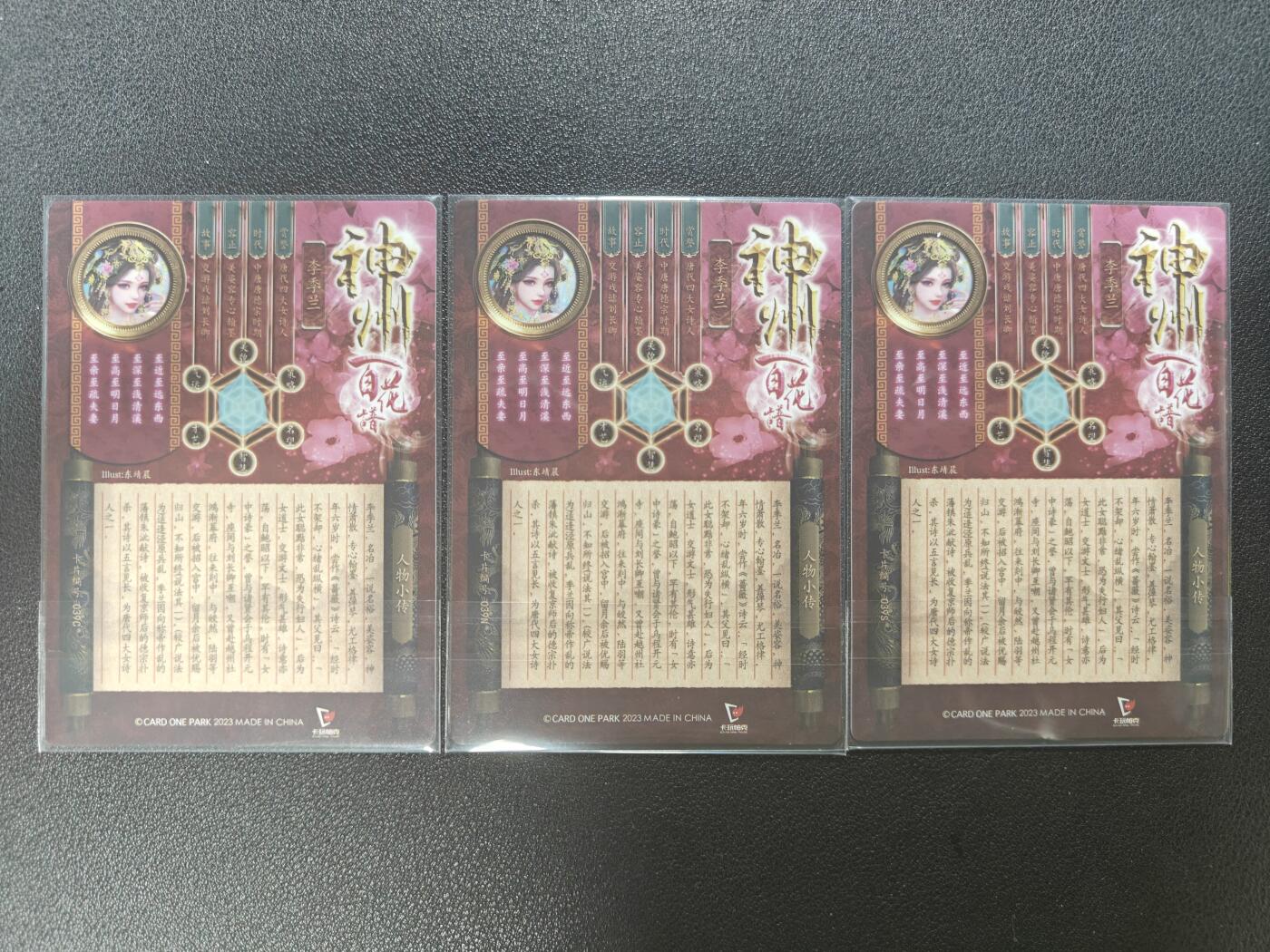 天玑星卡拍第一百零三期《7.10周四截拍》持续收拍收评中 满赠卡需备注