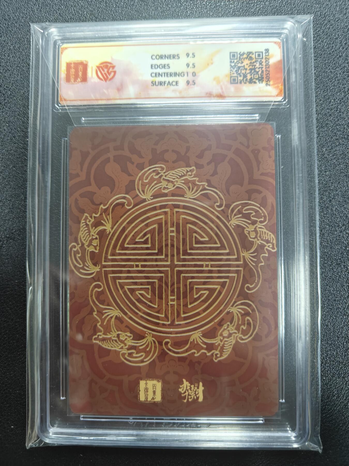 天玑星卡拍第一百零三期《7.10周四截拍》持续收拍收评中 满赠卡需备注