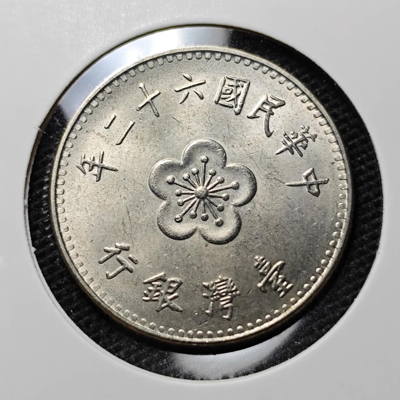 KK钱币收藏小铺 第307期 2月预留时间 周末发货
