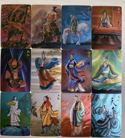 第114期阳大大卡牌拍卖第114期（持续收拍品，周五晚上九点截拍，进群福利早知道） 【粗闪套】昆仑万象 权迎东 三国英雄谱 粗闪套卡117张全（主套88张+后续23张+3张目录卡+1张貂蝉+1张玉兔+2张垫卡）