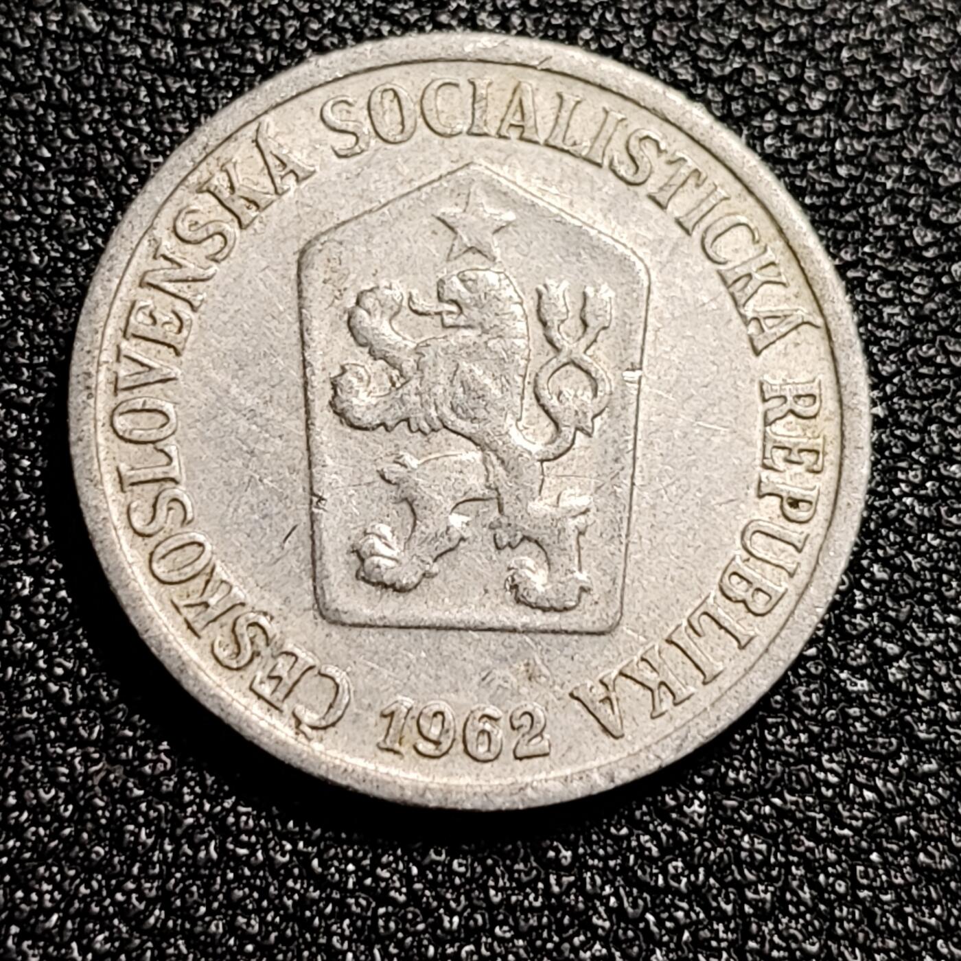 泉币菌-第49场-周末精品场 立狮 捷克斯洛伐克 社会主义时期 1962年1 0赫勒铝制硬币 22毫米 1.18克