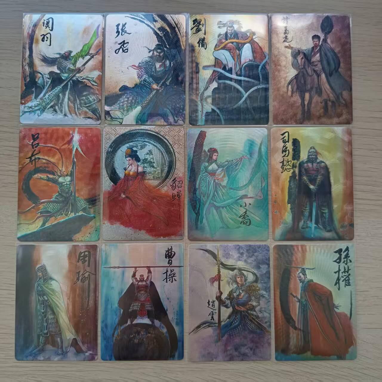 龙虎卡牌第四五场 （无佣金，满120包邮，欢迎送拍） 粗闪12张全 文轩 天命三国一套