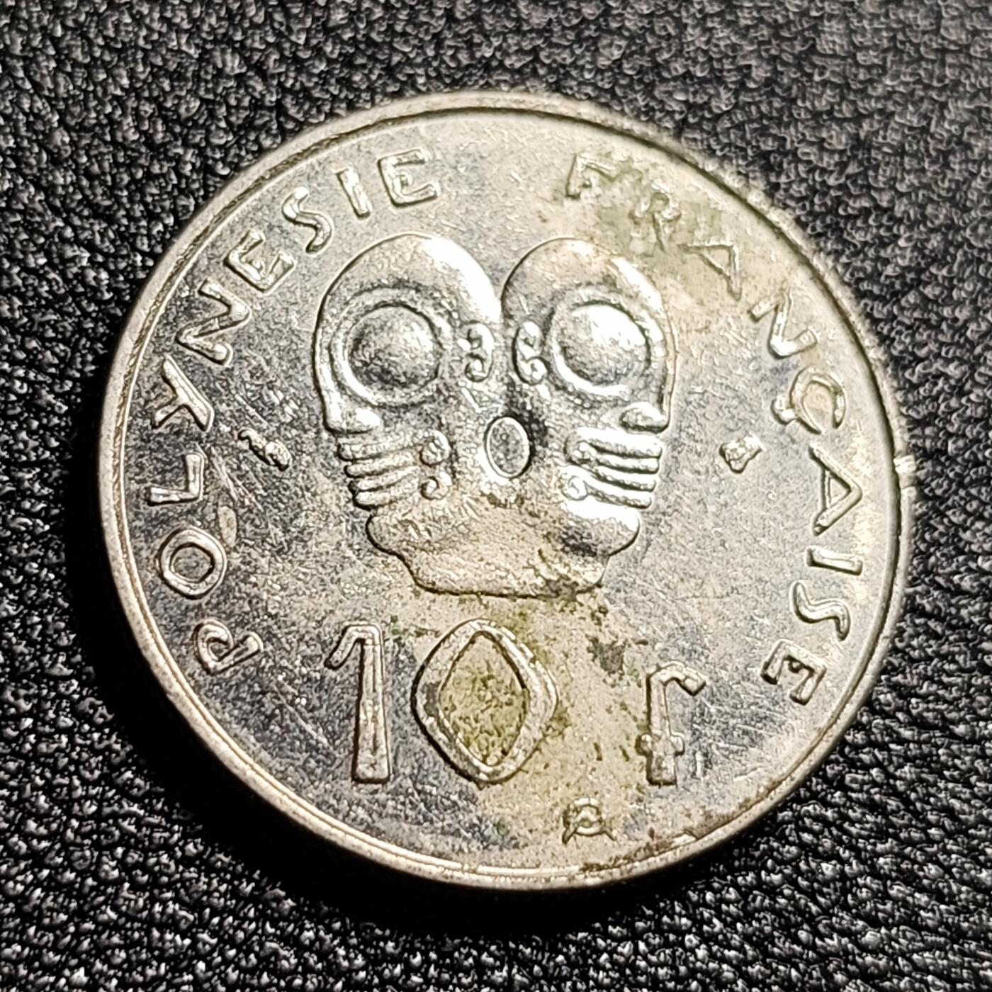 泉币菌-第48场-散币捡漏场 少见 法属波利尼西亚1995年 10法郎硬币 直径约24MM