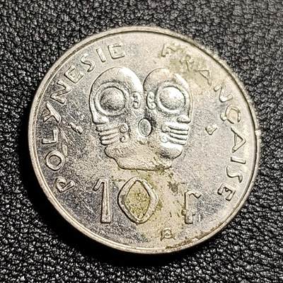 泉币菌-第48场-散币捡漏场 - 少见 法属波利尼西亚1995年 10法郎硬币 直径约24MM