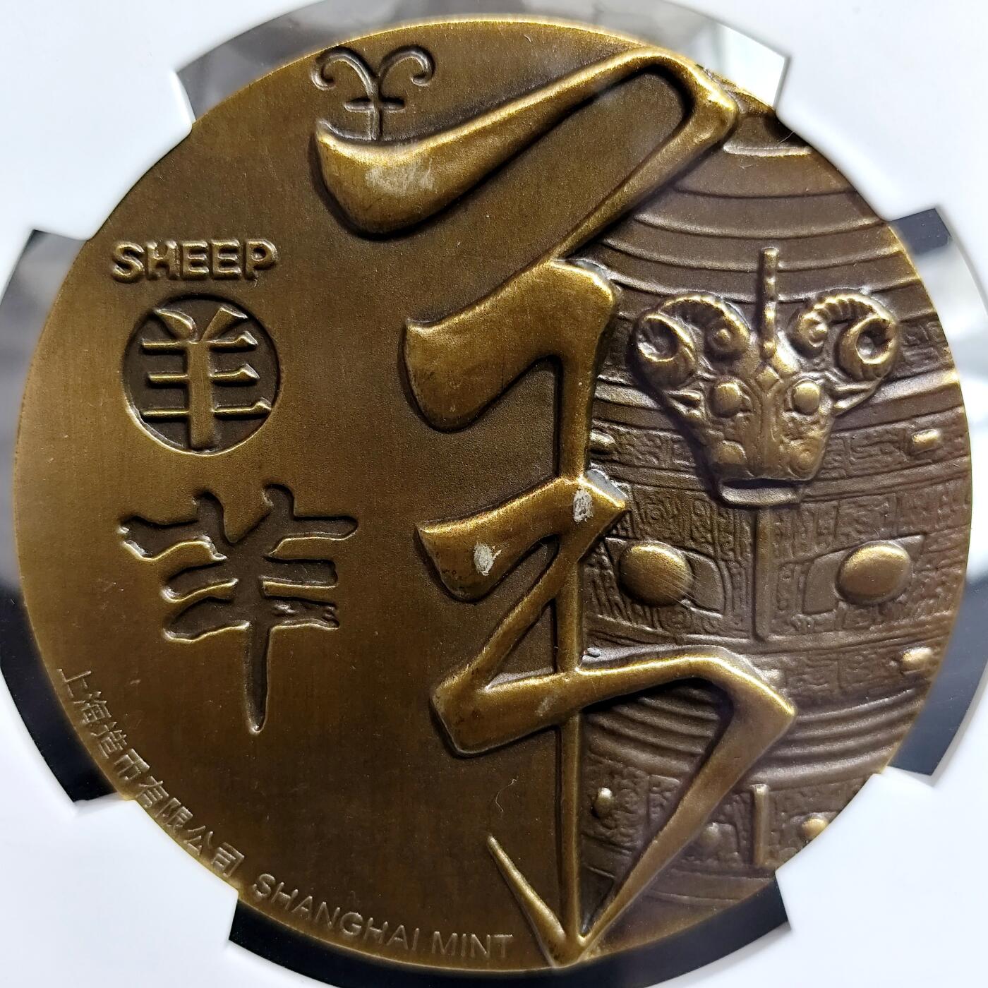 希腊罗马丝路打制币化石【中外钱币放漏】专场！陆小鱼的钱币仓，限时拍卖第069场