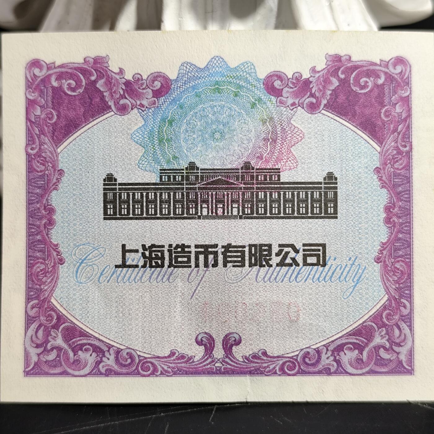 希腊罗马丝路打制币化石【中外钱币放漏】专场！陆小鱼的钱币仓，限时拍卖第069场