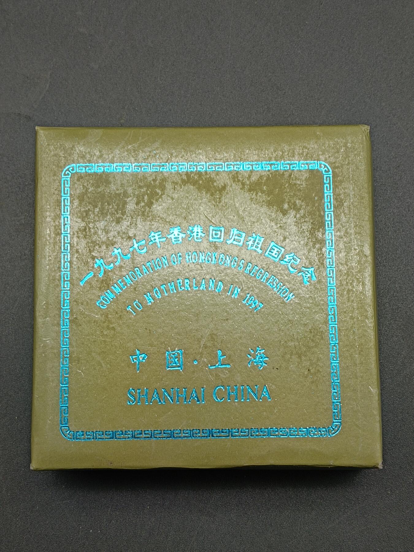 50期回流戒指饰品杂件纪念章丝路钱币专场