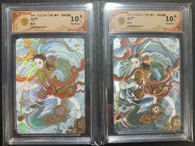 天玑星卡拍第一百零四期《7.14周一截拍》持续收拍收评中 满赠卡需备注 - 人文之宝×万享 哪吒·灵珠觉醒 非严 彩闪+折光 两张 CCG10星