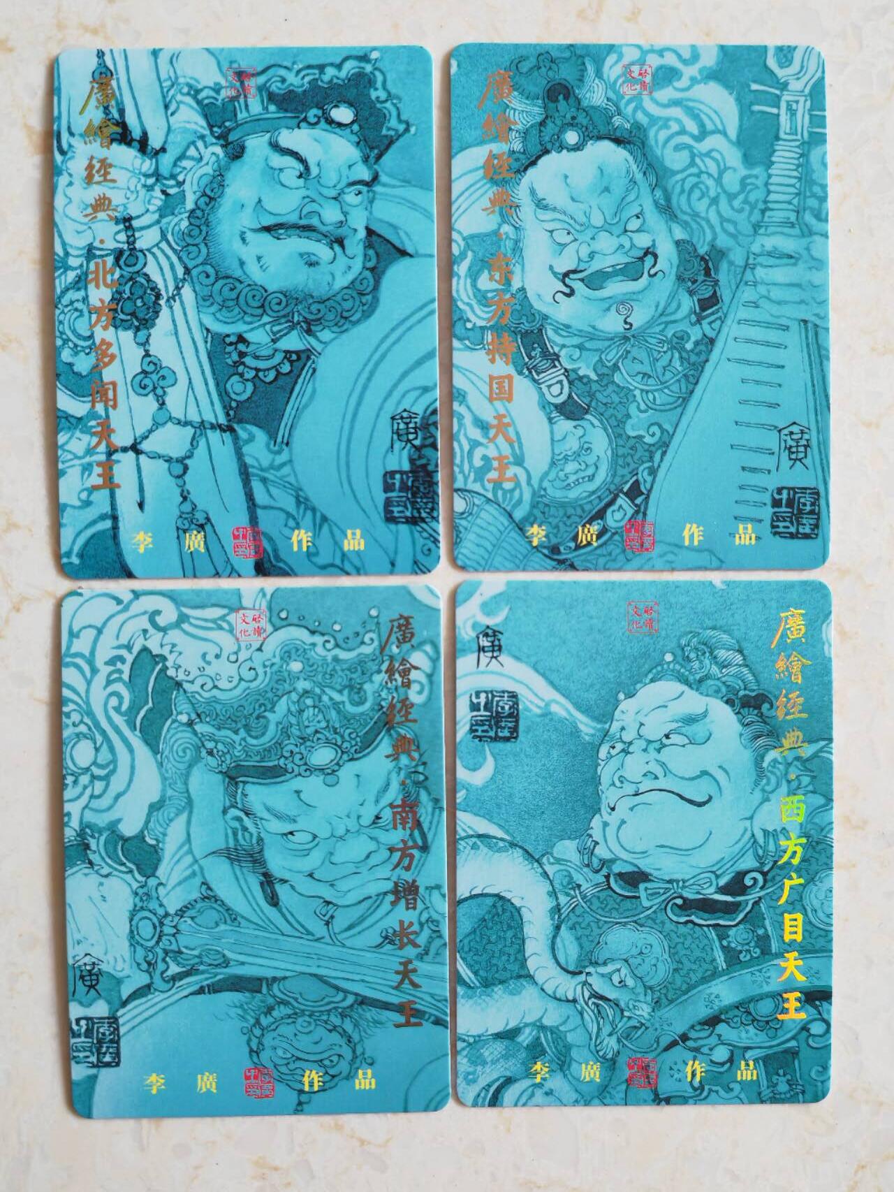 阳大大卡牌超级大甩拍第61期（周五晚上九点截拍，持续收拍品，进群福利早知道）