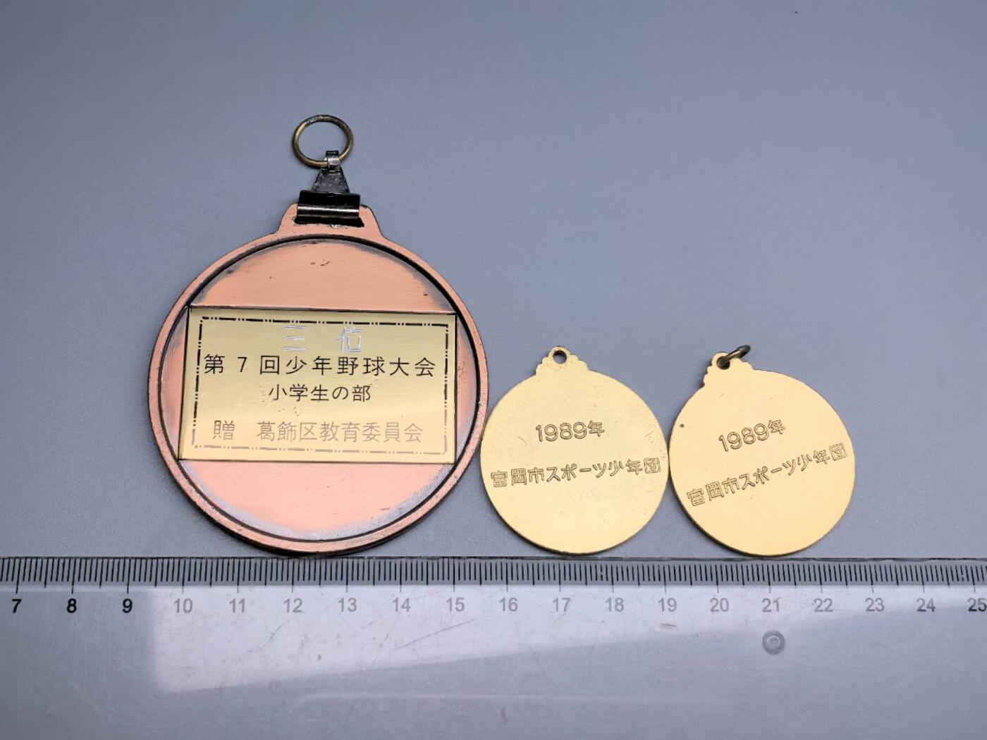 小驴勋章奖章收藏7月12日星期六晚18点拍卖（有偿代拍送拍规则在简介最后，参拍须阅读规则后再参拍，关系到运费包装发货时效真假辨别等关键信息） 日本铜章一组3枚