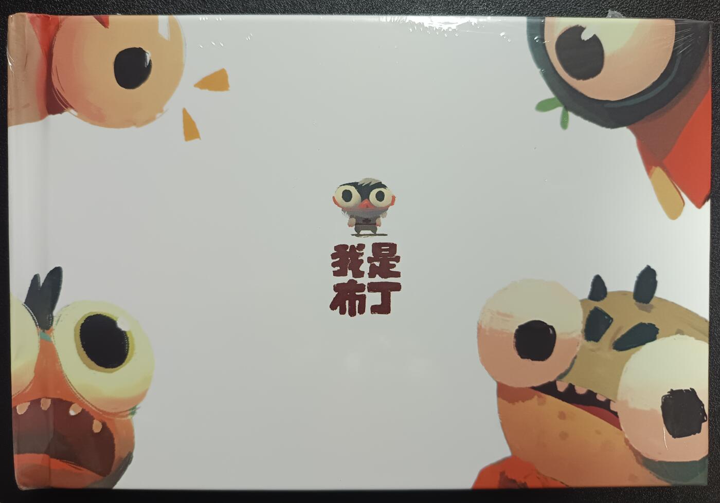 天玑星卡拍第一百零四期《7.14周一截拍》持续收拍收评中 满赠卡需备注 简设动画 布丁隋唐收藏卡 画册 逆向磨砂
