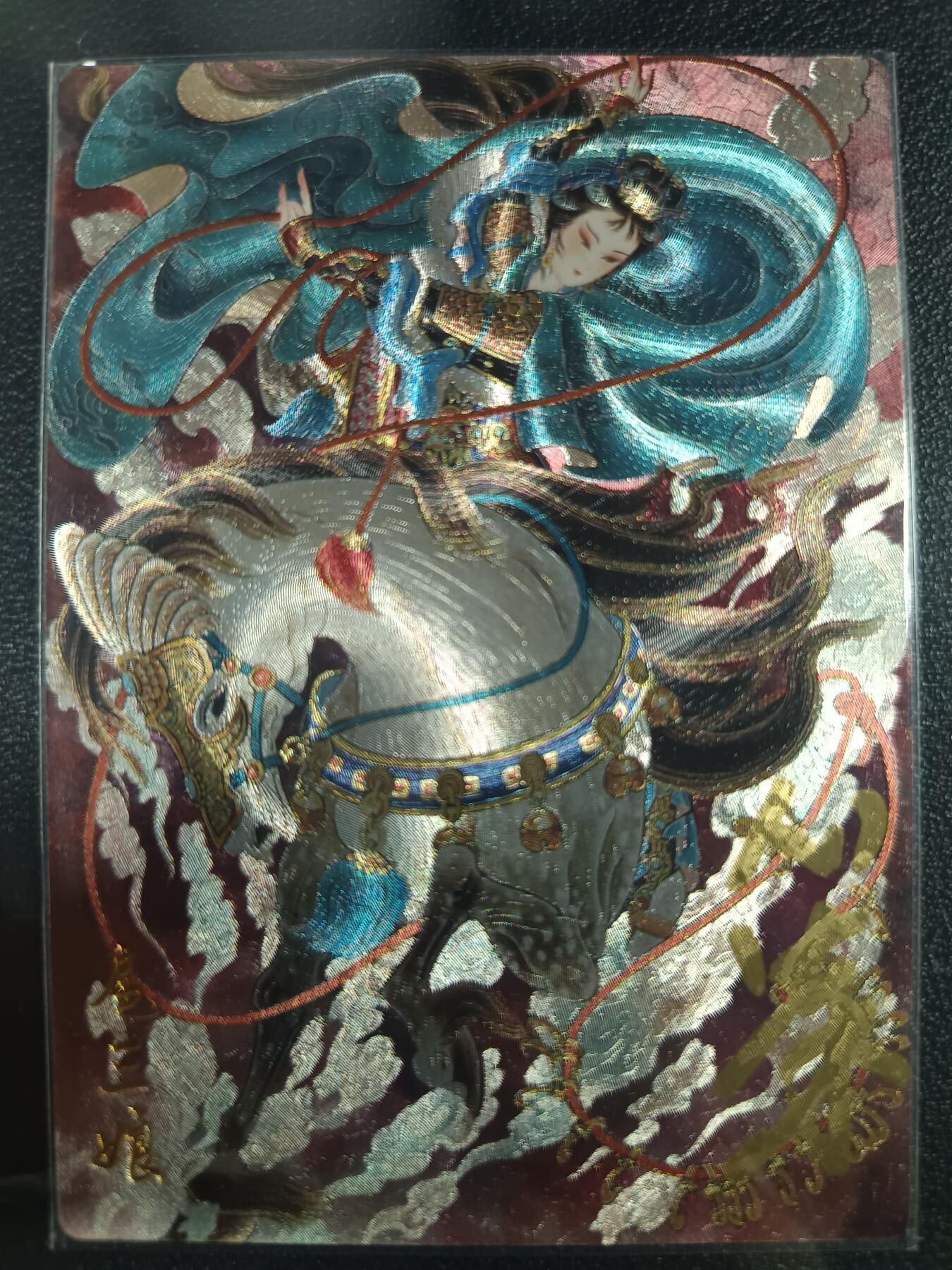 天玑星卡拍第一百零四期《7.14周一截拍》持续收拍收评中 满赠卡需备注
