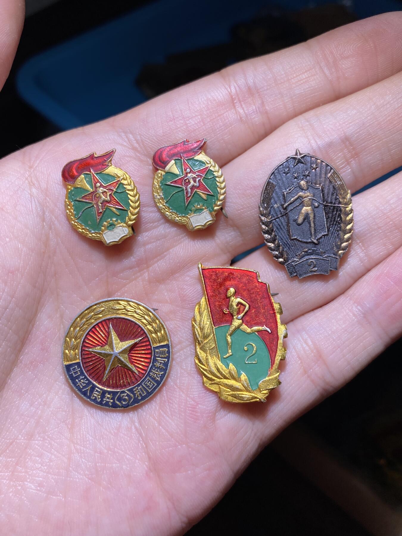 徽章小拍专场