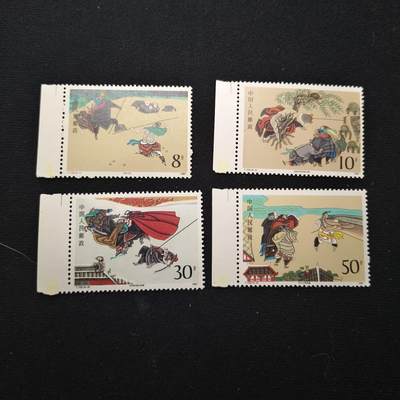 【全场包邮】纯粹捡漏拍441场 - 【邮票】中国邮票1987年T123《水浒传（第一组）》特种邮票4枚全套