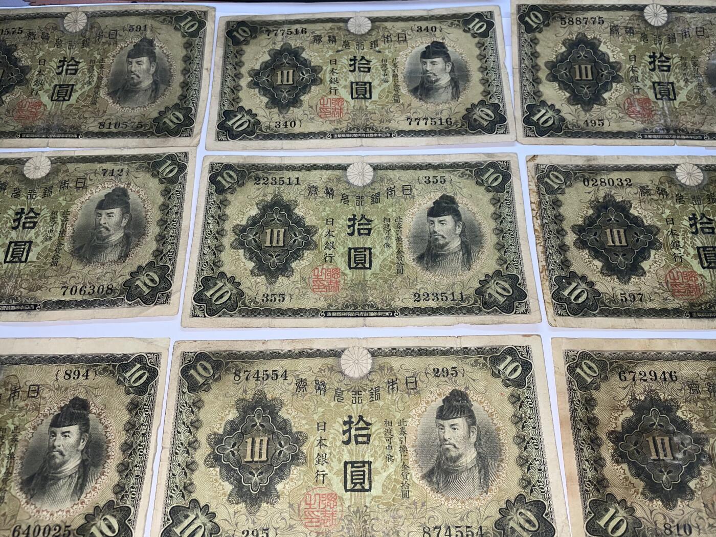 2025年集古藏今外币拍卖第六期-第10场—（总第250拍-纸币专场），本期拍完结算一次，发货时间2-3天，休息几天后继续新的一期拍卖。 日本银行兑换券10元10张