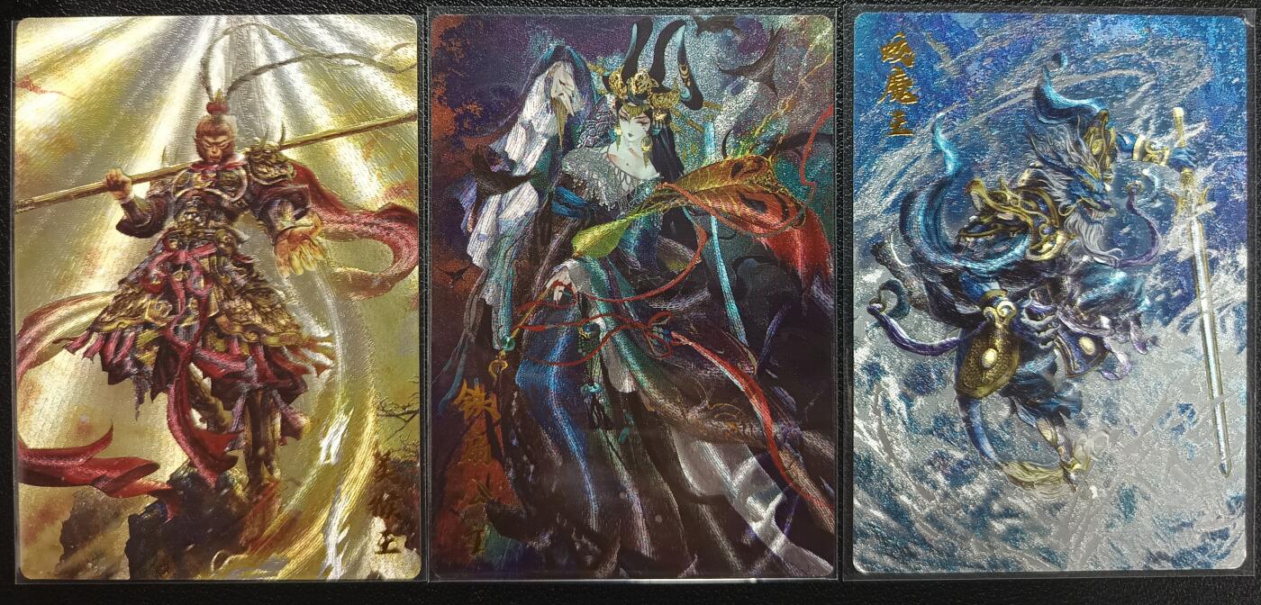 天玑星卡拍第一百零四期《7.14周一截拍》持续收拍收评中 满赠卡需备注 卡德曼 西游记 美猴王+铁扇公主+蛟魔王 粗闪 三张