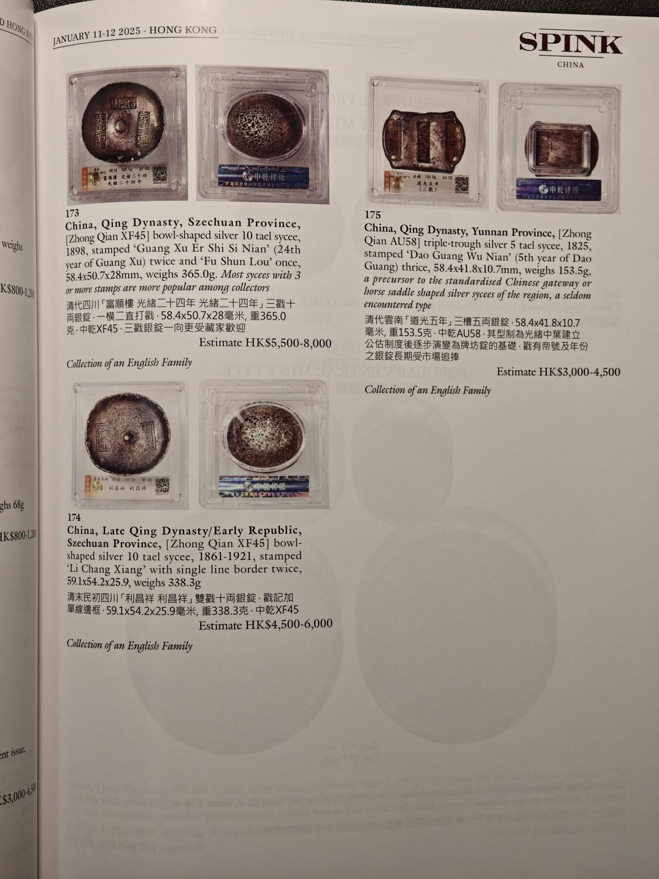 【德藏】世界币章拍卖第137期（拍品征集中~欢迎藏友联系） 96新 SBP中国香港纸币及钱币拍卖会图录 全彩铜板纸印刷 全书约124页