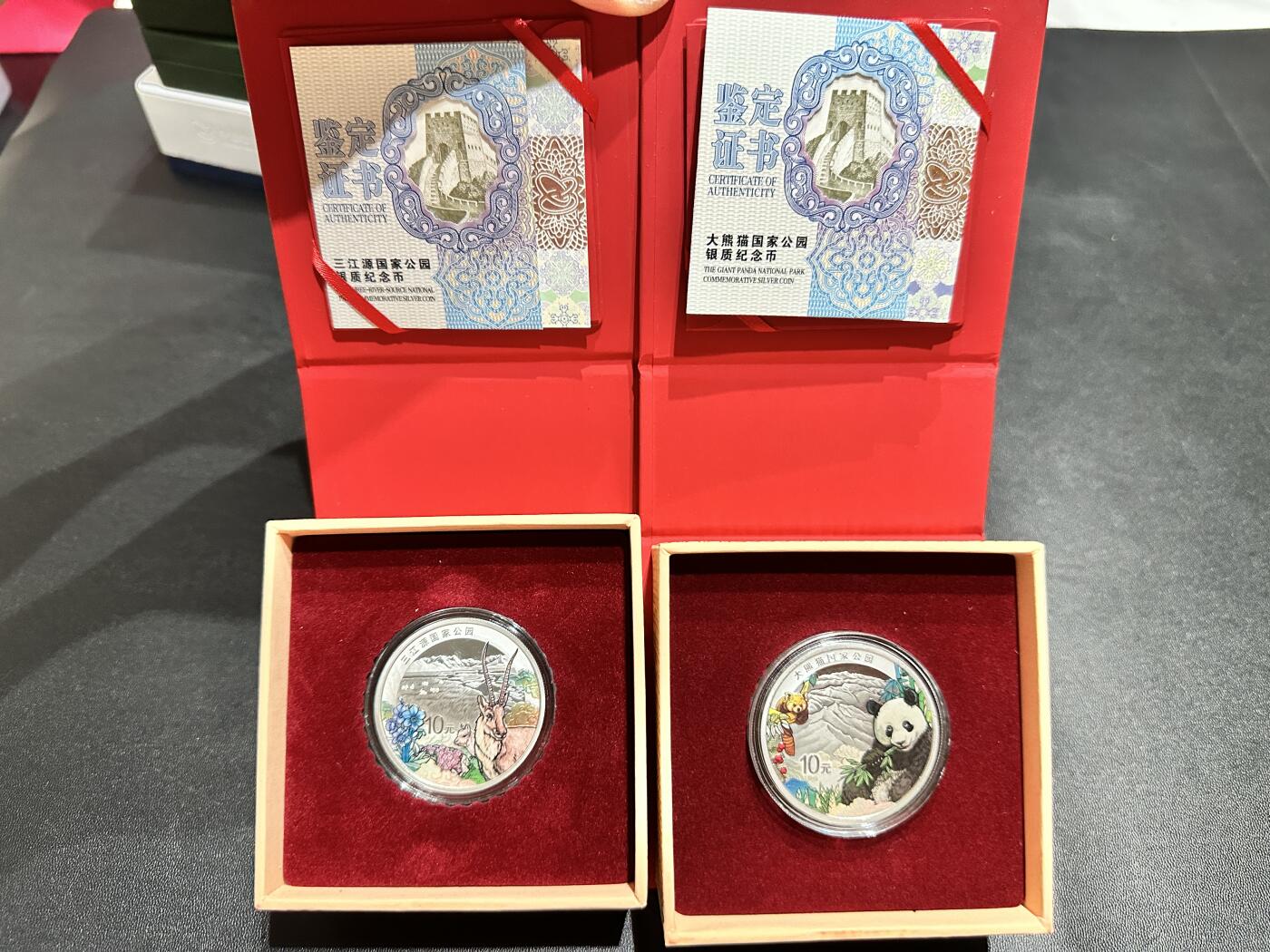 《外钞收藏家》第五百四十五期（本期品种丰富、欢迎参加）（本平台长期征集拍品、欢迎藏友们联系合作） 三江源国家公园银质纪念币 30克圆形银币×2枚 带原装盒证