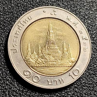 泉币菌-第48场-散币捡漏场 - 好品 泰国90年代 10 铢双色币异形 拉玛九世 26mm