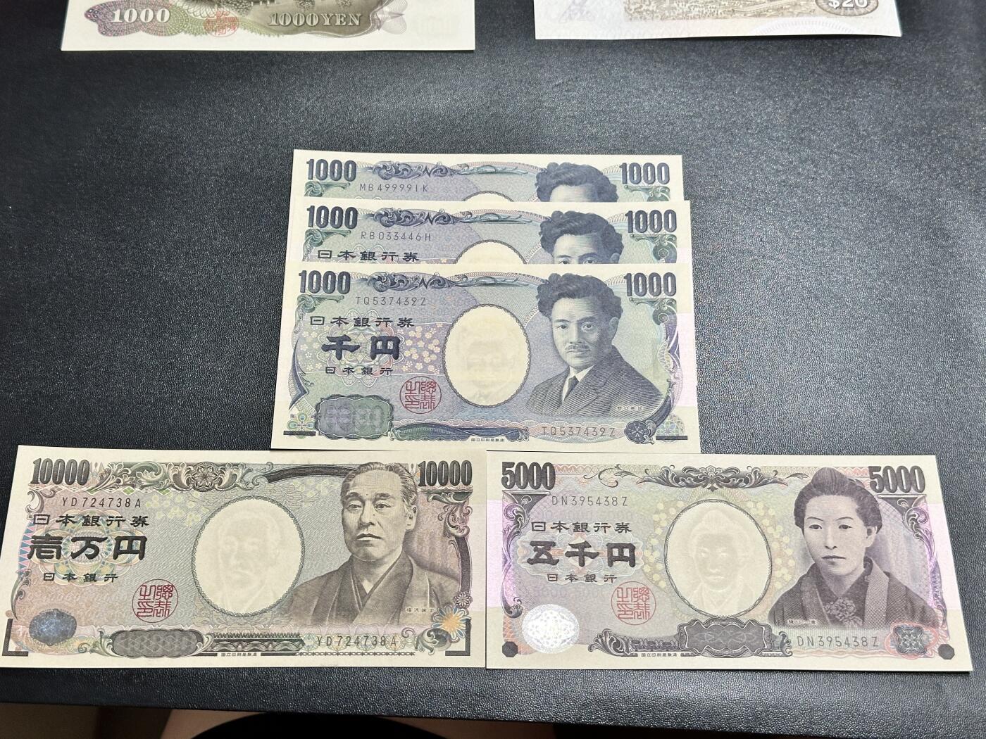 《外钞收藏家》第五百四十五期（本期品种丰富、欢迎参加）（本平台长期征集拍品、欢迎藏友们联系合作） 日本1000-1万日元 五张一起 全新UNC