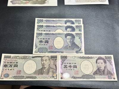 《外钞收藏家》第五百四十五期（本期品种丰富、欢迎参加）（本平台长期征集拍品、欢迎藏友们联系合作） - 日本1000-1万日元 五张一起 全新UNC