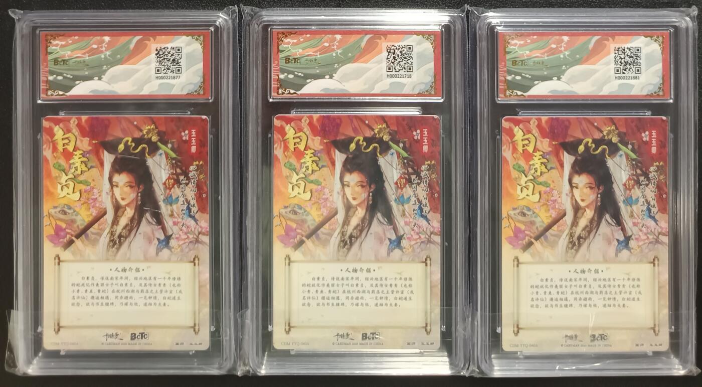 天玑星卡拍第一百零四期《7.14周一截拍》持续收拍收评中 满赠卡需备注