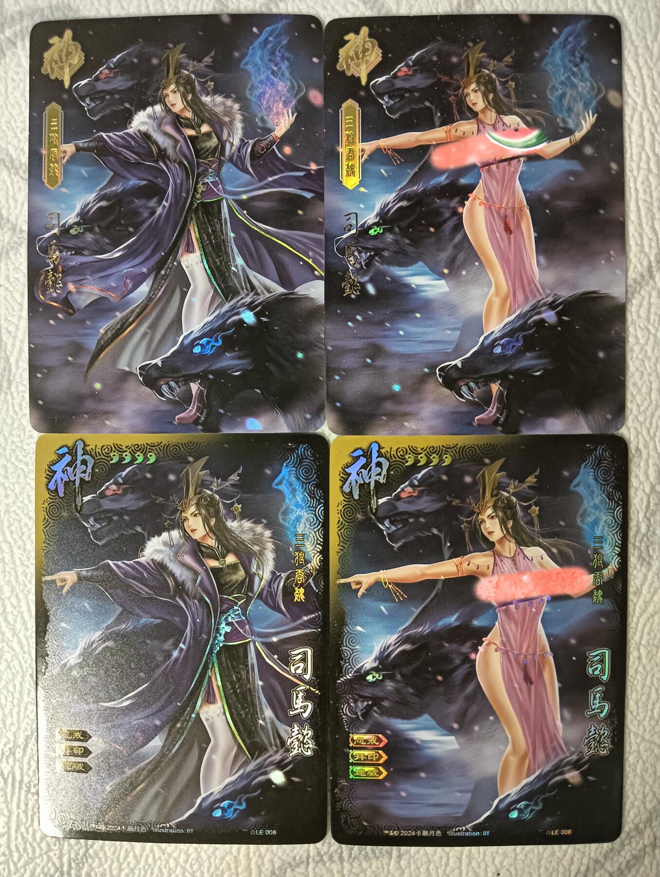 花开卡拍第30期（7月13号周日截拍，品控勿拍!!!拍品不寄存，运费5元，自制卡难免瑕疵，可能存在轻微撞角爆边等出厂瑕疵，品控介意勿拍！） 卡颜月色 神司马懿彩闪渐变卡 4张，其中一张卡背艺术版