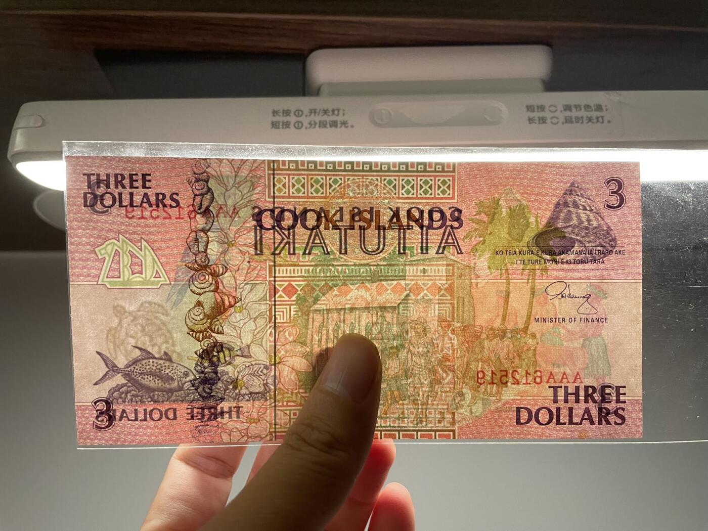 库克群岛 3元 UNC