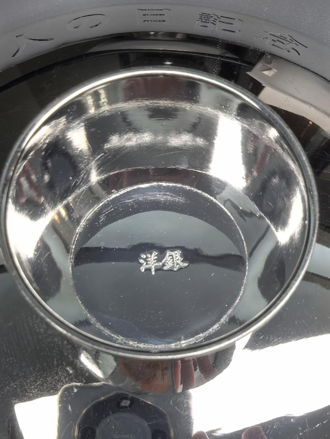 小驴勋章奖章收藏7月12日星期六晚18点拍卖（有偿代拍送拍规则在简介最后，参拍须阅读规则后再参拍，关系到运费包装发货时效真假辨别等关键信息） 寿字内阁总理大臣老人纪念日金属酒杯一对