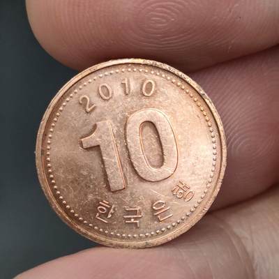猩哥外币小铺➨【第169场】 - 10韩元