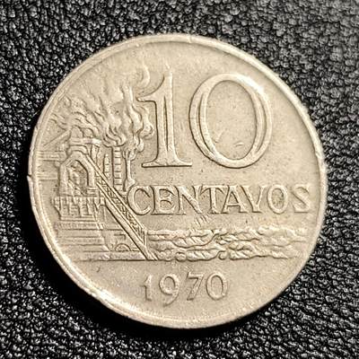 泉币菌-第48场-散币捡漏场 -   1970年10分巴西硬币 女神 23mm