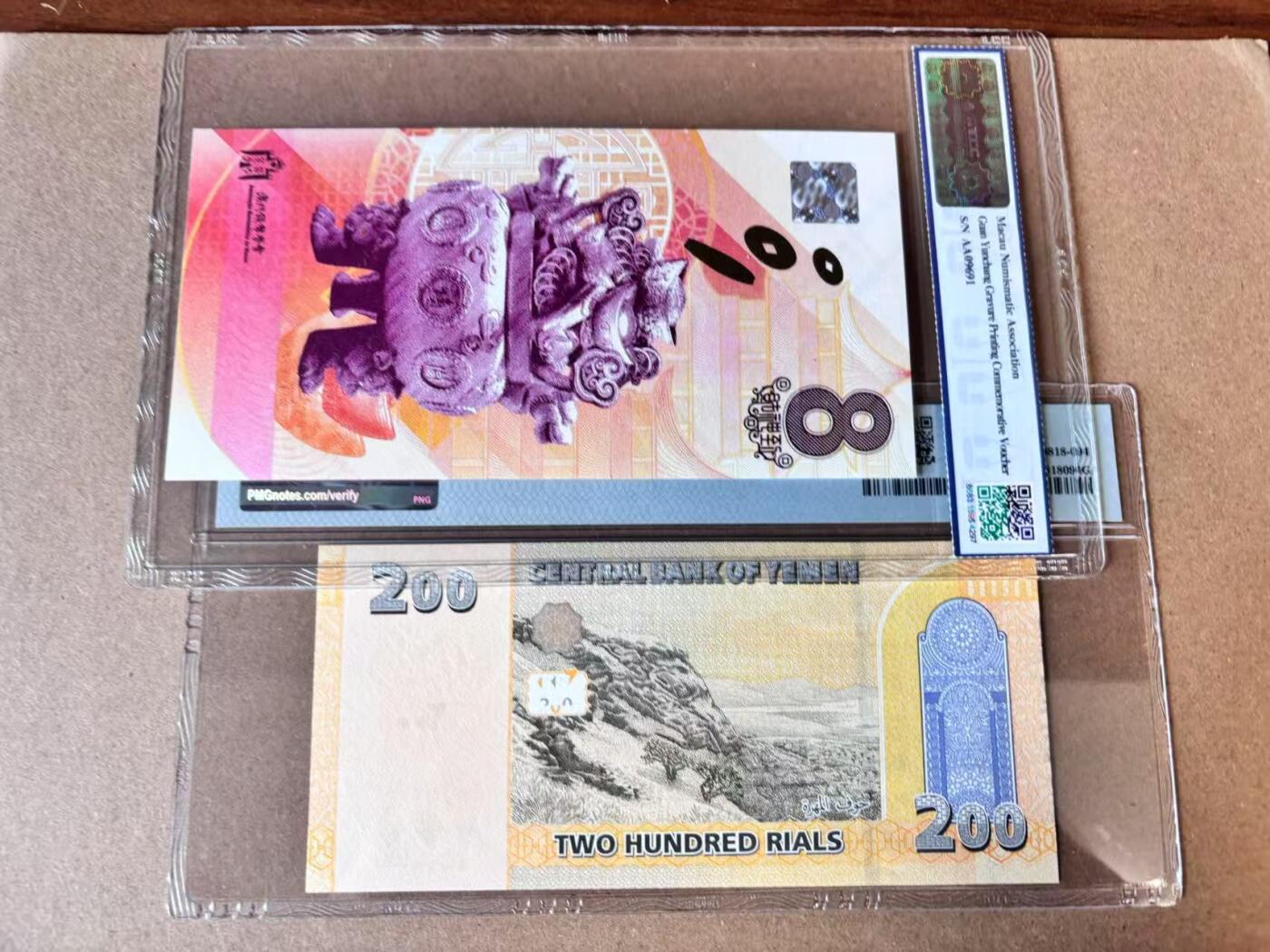 【七百期大拍 拍品火热征集中】✨Blue Auction 世界纸币精拍第693期【精】 【一组2张】澳门钱币协会纪念券&也门 2018年200里亚尔 PMG SA