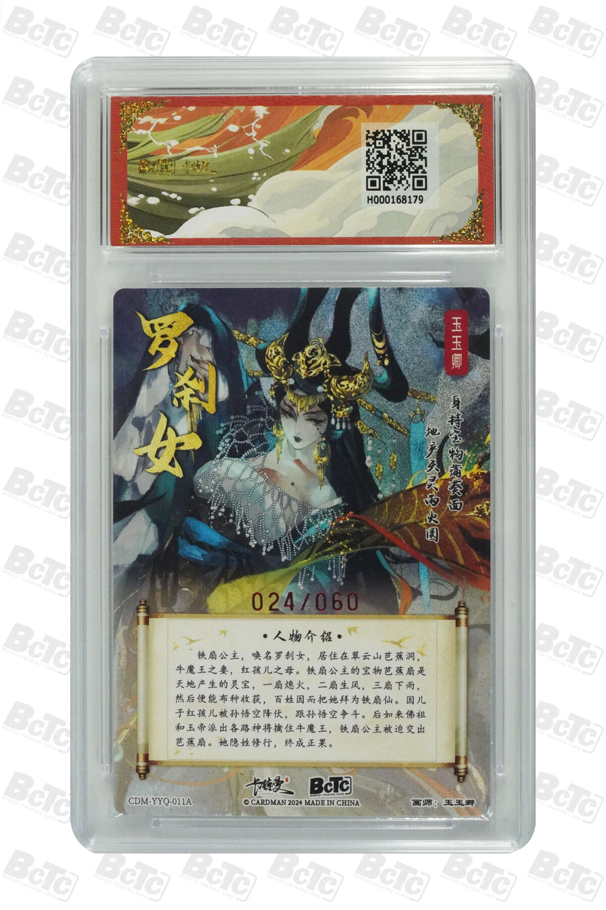 阳大大卡牌超级大甩拍第61期（周五晚上九点截拍，持续收拍品，进群福利早知道）