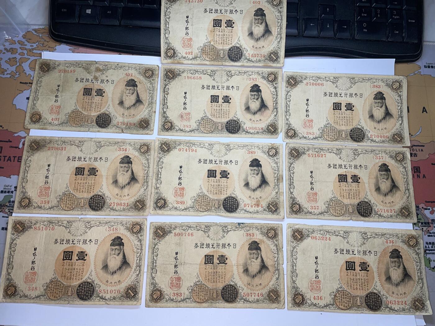 2025年集古藏今外币拍卖第六期-第10场—（总第250拍-纸币专场），本期拍完结算一次，发货时间2-3天，休息几天后继续新的一期拍卖。