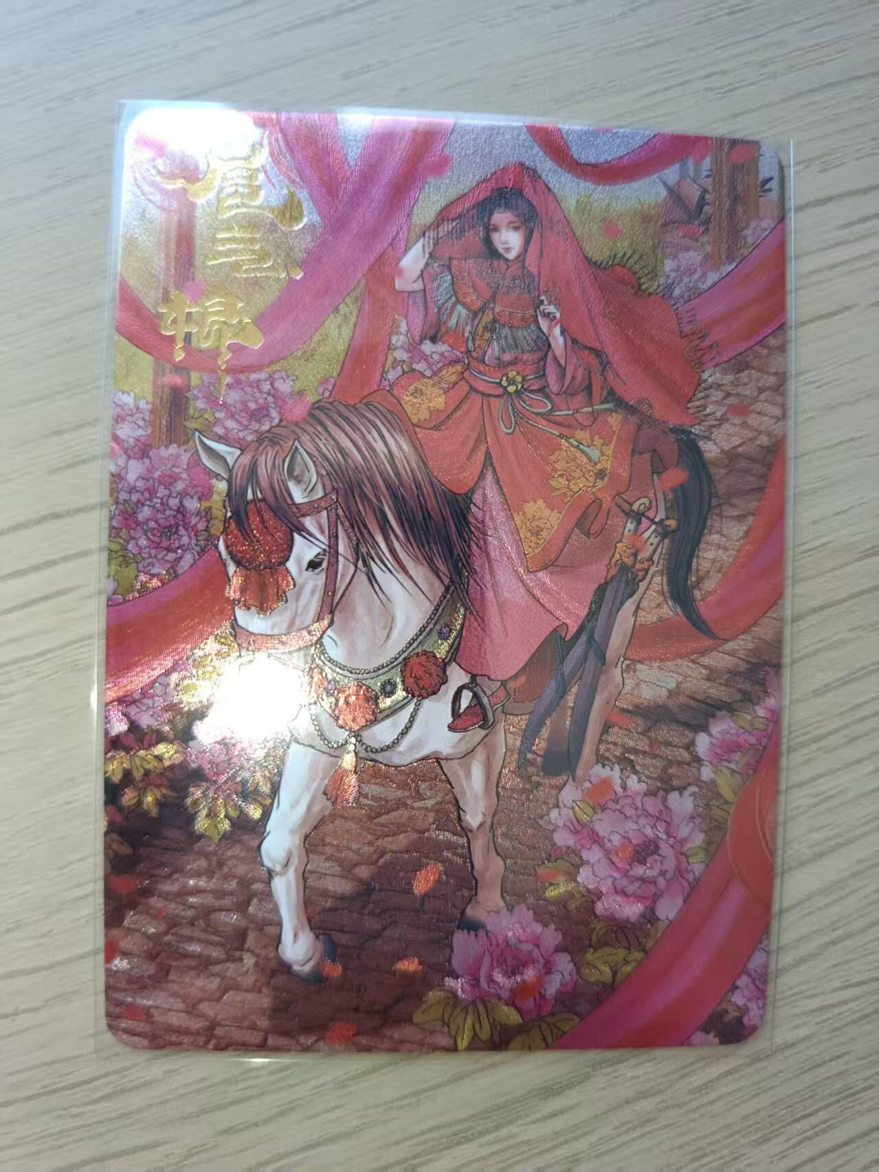 龙虎卡牌第四五场 （无佣金，满120包邮，欢迎送拍） 粗闪卡 卡趣多 嫁衣三娘