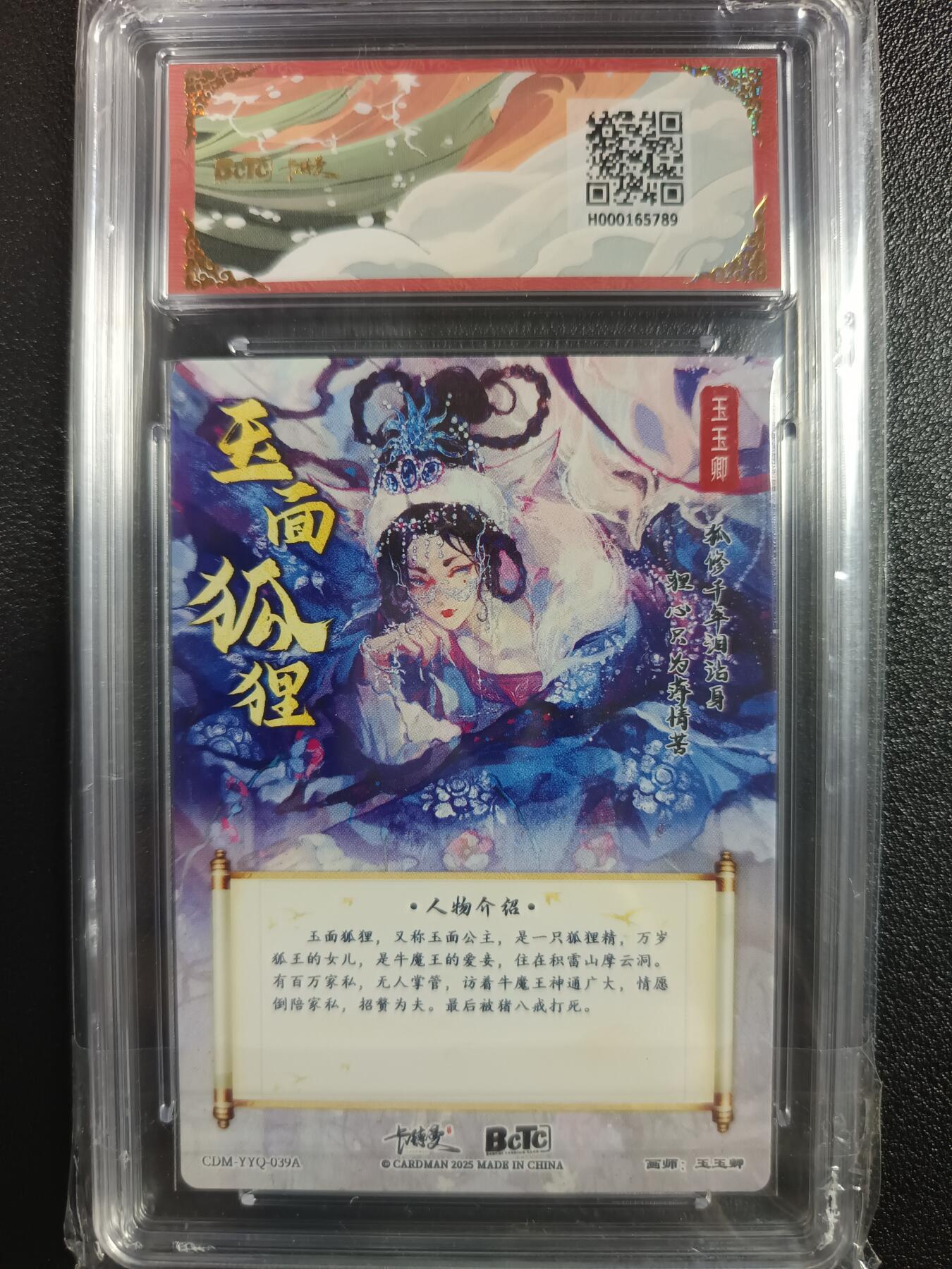 天玑星卡拍第一百零四期《7.14周一截拍》持续收拍收评中 满赠卡需备注